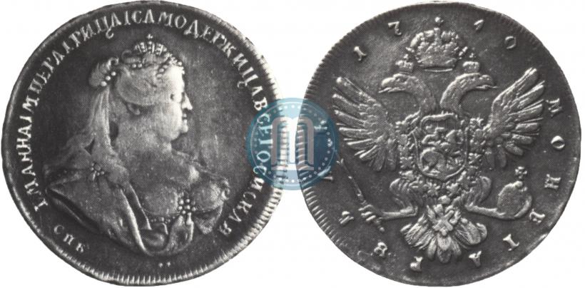 Picture 1 rouble 1740 year СПБ "Petersburg type"