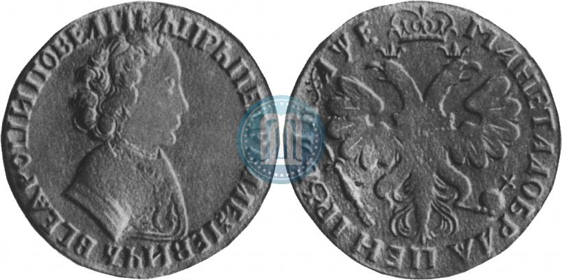 Picture 1 rouble 1705 year  