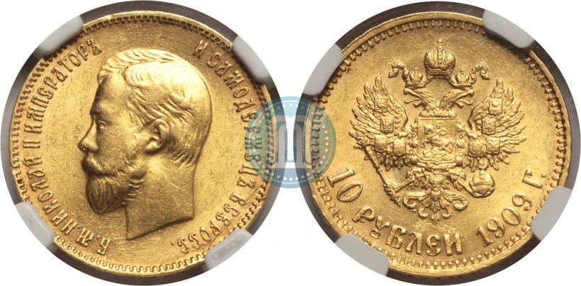 Picture 10 roubles 1909 year (ЭБ) 