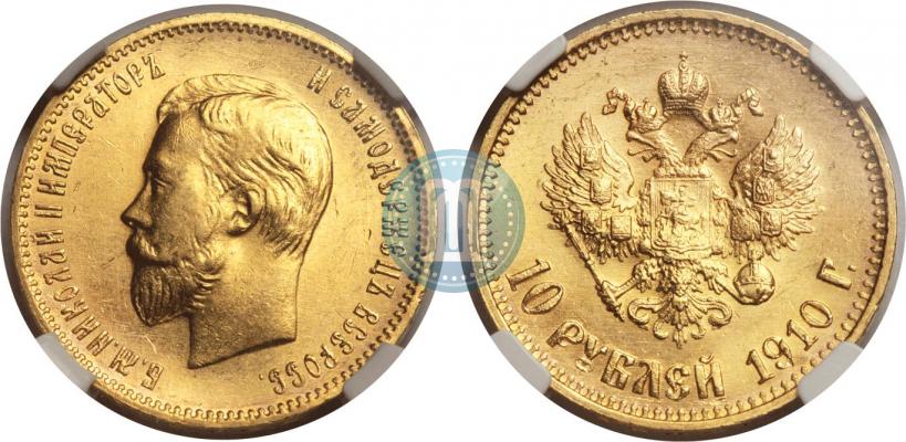 Picture 10 roubles 1910 year (ЭБ) 