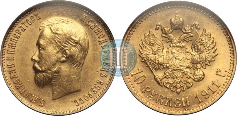 Picture 10 roubles 1911 year (ЭБ) 