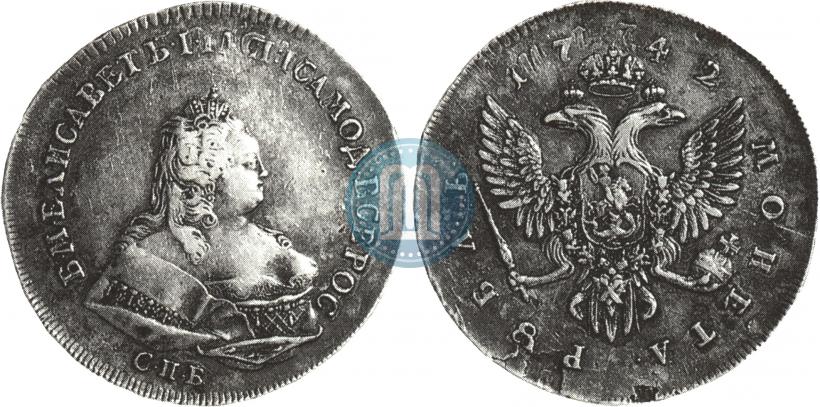 Picture 1 rouble 1742 year СПБ 