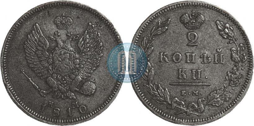 Фото 2 копейки 1810 года ЕМ-НМ 