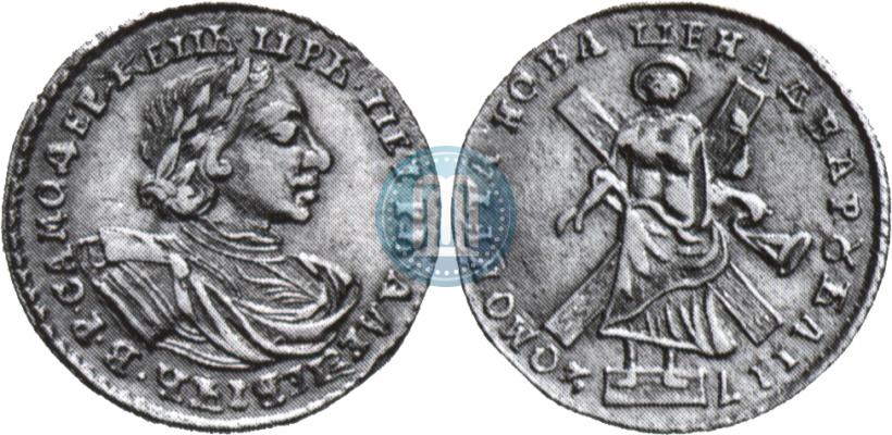 Picture 2 roubles 1720 year  