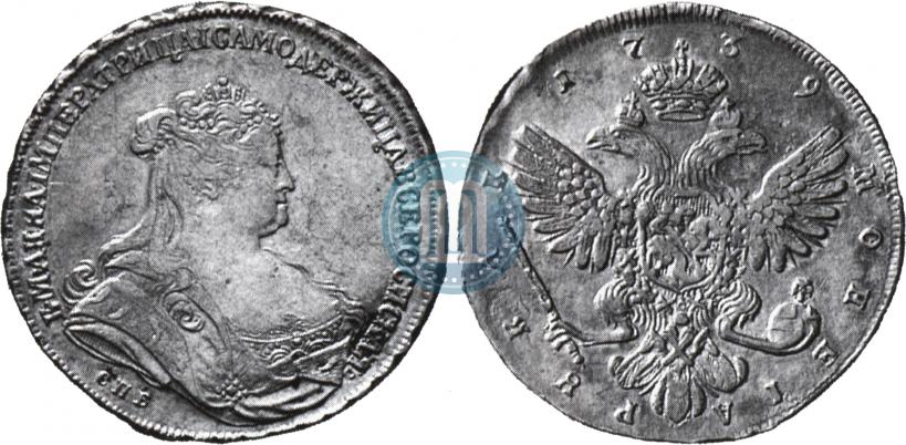 Picture 1 rouble 1739 year СПБ "Petersburg type"