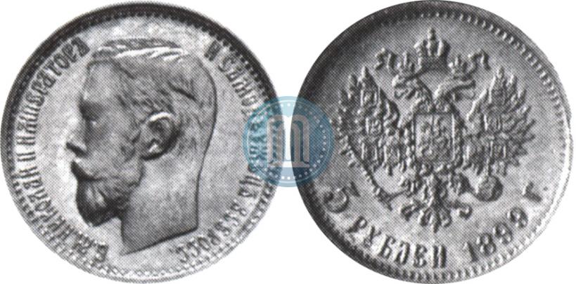 Picture 5 roubles 1899 year (ЭБ) 