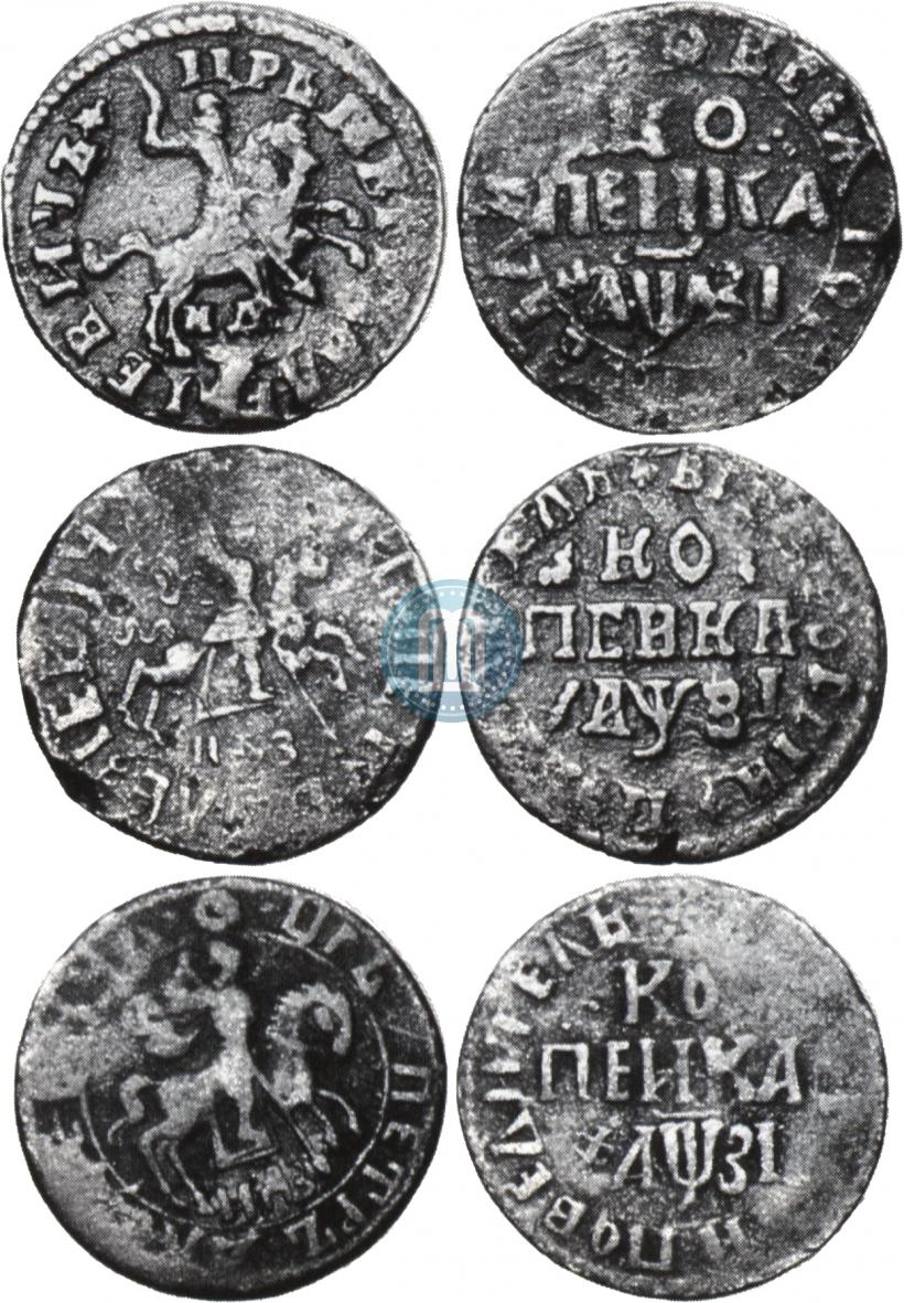 Фото 1 копейка 1717 года МД 