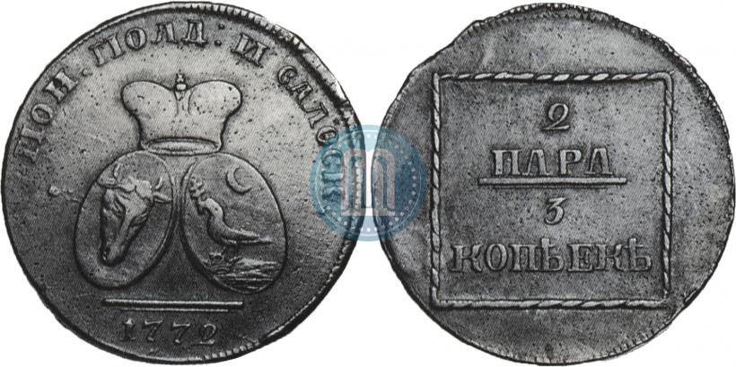 Фото 2 пара - 3 копейки 1772 года  