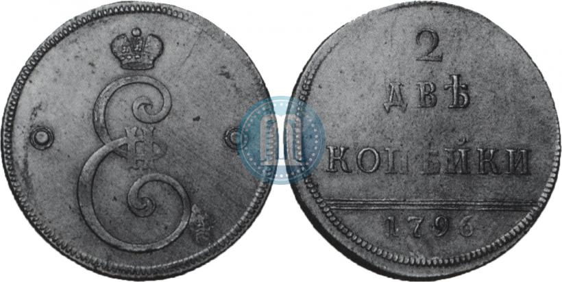 Фото 2 копейки 1796 года  