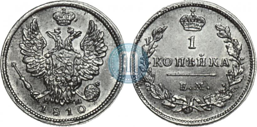 Picture 1 kopeck 1810 year ЕМ-НМ 