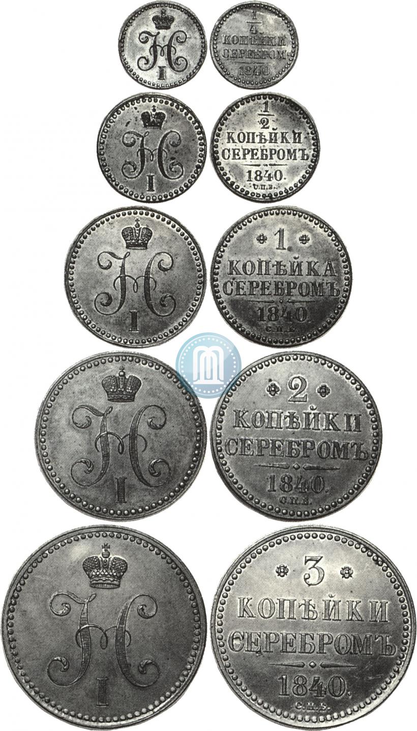 Фото 2 копейки 1840 года СПБ "Пробные"