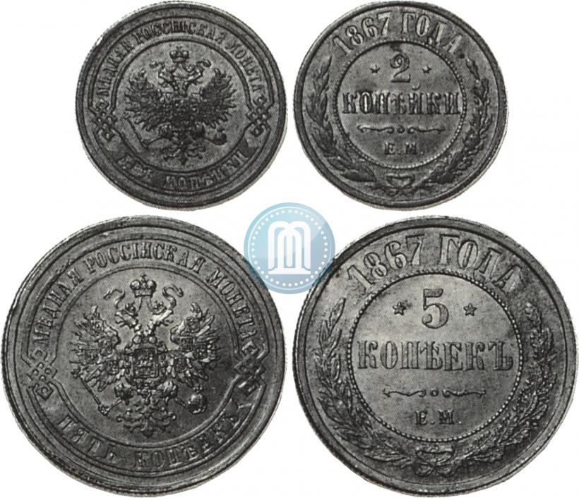 Picture 2 kopecks 1867 year ЕМ "Type 1868-1881"