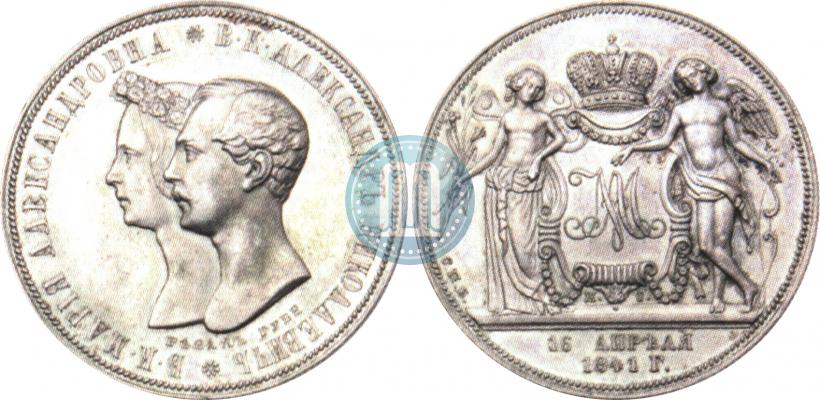 Picture 1 rouble 1841 year СПБ-НГ "In the memory of the wedding of the crown prince"