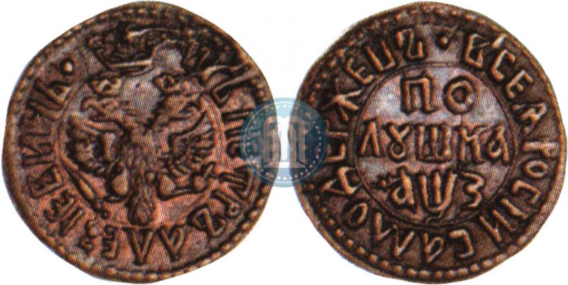 Picture Polushka 1707 year  