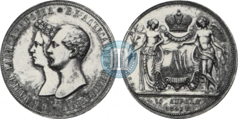 Picture 1 rouble 1841 year СПБ-НГ "In the memory of the wedding of the crown prince"