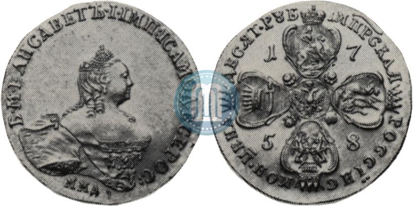 Фото 10 рублей 1758 года ММД 