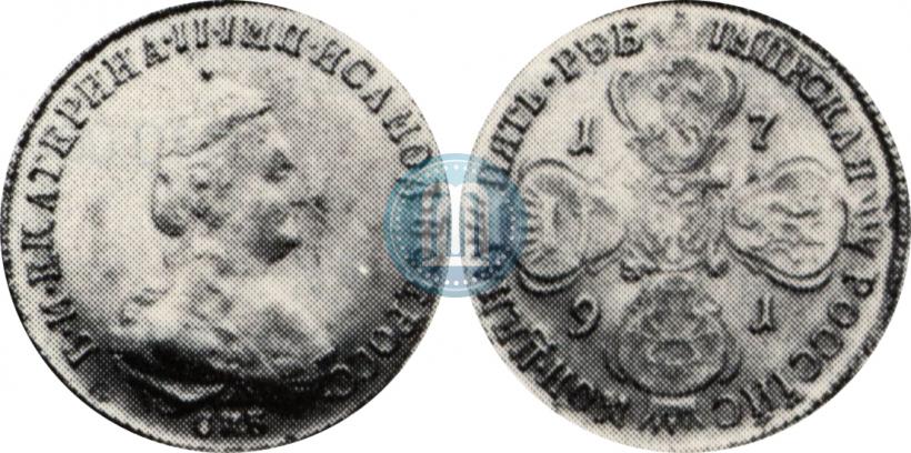 Picture 5 roubles 1791 year СПБ 