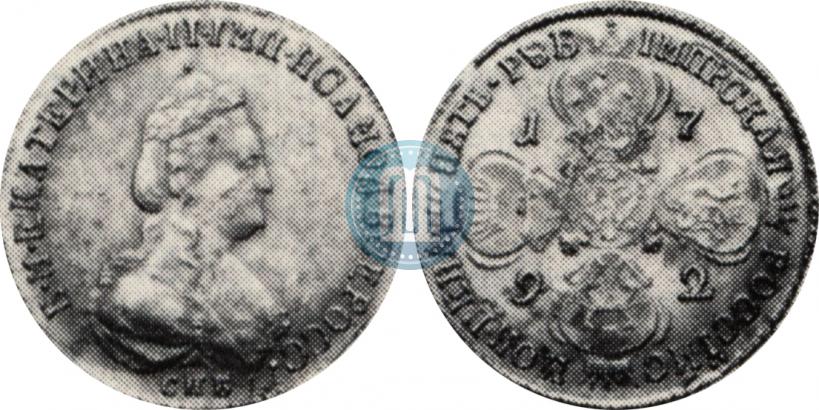 Picture 5 roubles 1792 year СПБ 