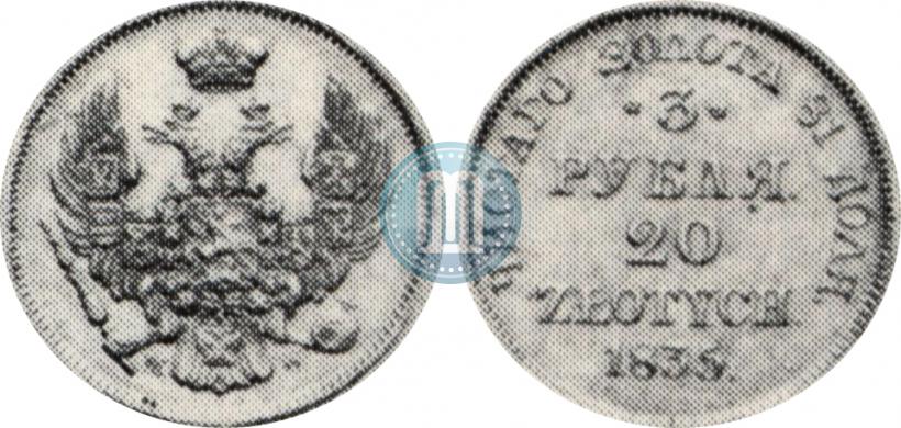 Picture 3 roubles - 20 złotych 1835 year MW 