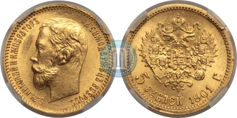 Picture 5 roubles 1901 year (ФЗ) 