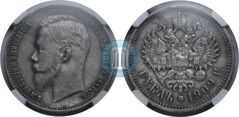 Picture 1 rouble 1909 year (ЭБ) 