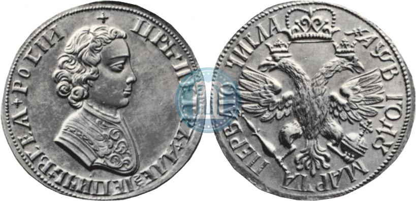 Picture Award coin 1702 year  "1 MARCH"