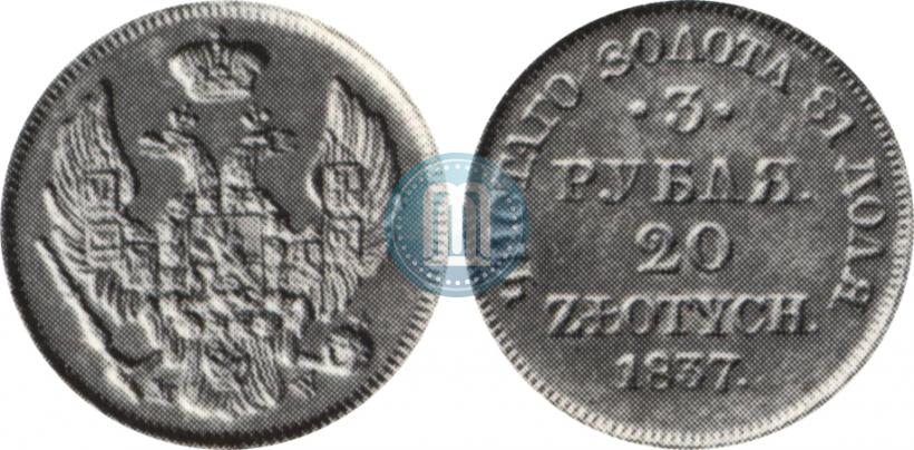 Picture 3 roubles - 20 złotych 1837 year MW 