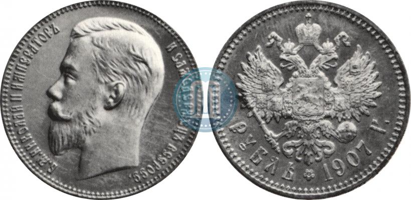 Picture 1 rouble 1907 year (ЭБ) 