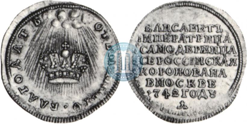 Picture Token Coin 1742 year  "On the coronation of Empress Elizabeth"