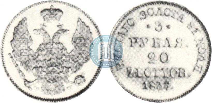 Picture 3 roubles - 20 złotych 1837 year MW 