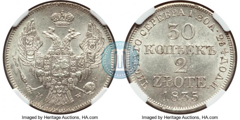 Picture 30 kopecks - 2 złotych 1835 year MW 