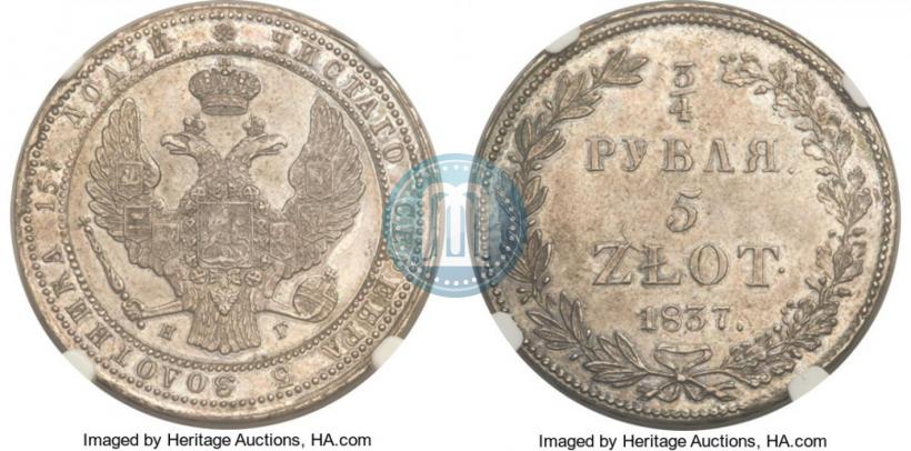 Picture 3/4 roubles - 5 złotych 1837 year НГ 