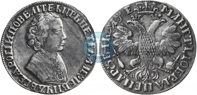 Picture 1 rouble 1705 year МД 