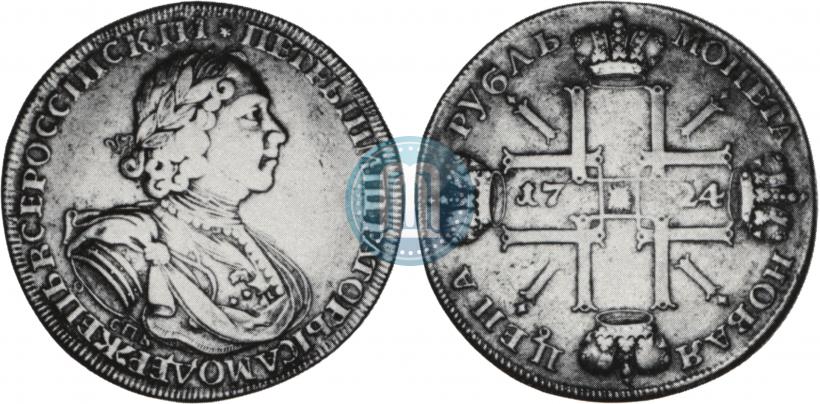 Picture 1 rouble 1724 year СПБ "Sun rouble, portrait in armour"