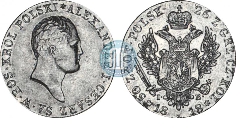 Picture 50 złotych 1818 year IB 