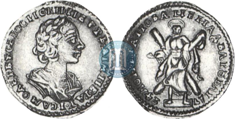 Picture 2 roubles 1724 year  "Portrait in ancient armour"