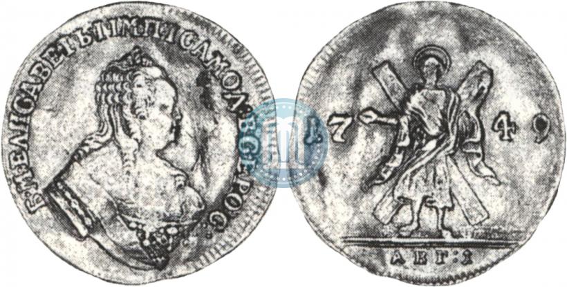 Picture 1 ducat 1749 year  "St. Andrew on the reverse"