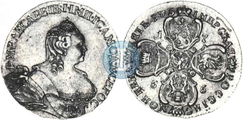 Picture 5 roubles 1756 year  