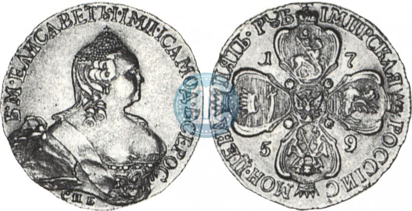 Picture 5 roubles 1759 year СПБ 