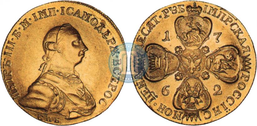 Picture 10 roubles 1762 year СПБ 