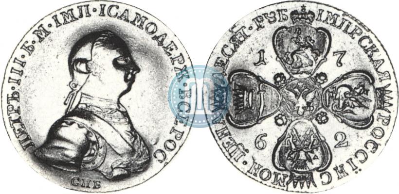 Picture 10 roubles 1762 year СПБ 