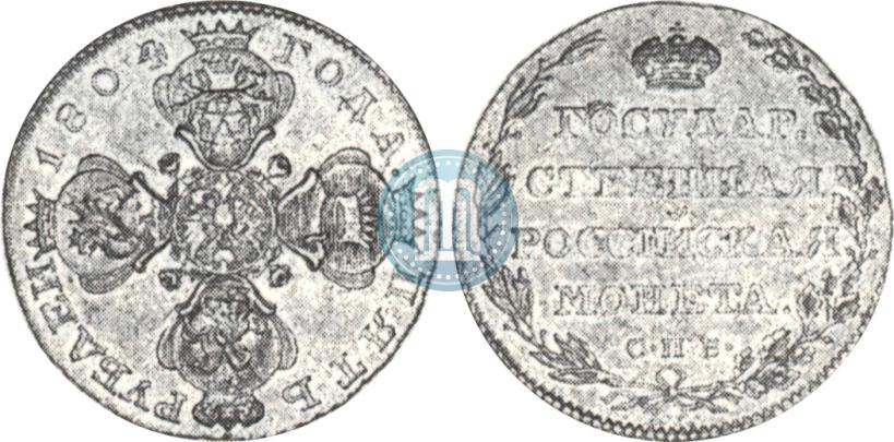 Picture 5 roubles 1804 year СПБ-ХЛ 