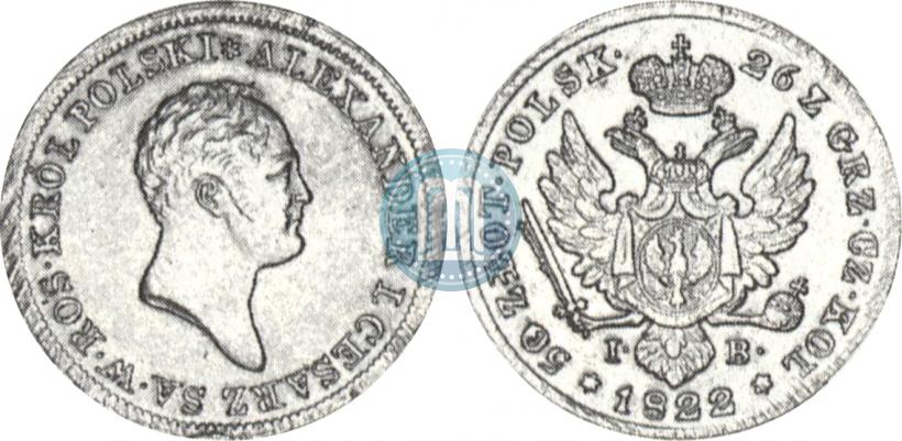 Picture 50 złotych 1822 year IB 