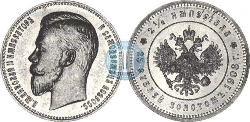 Picture 25 roubles 1908 year (*) "On the 40-th birthday of the Emperor Nicholas II"