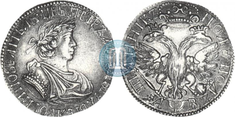 Picture Polupoltinnik 1702 year  "Small head"