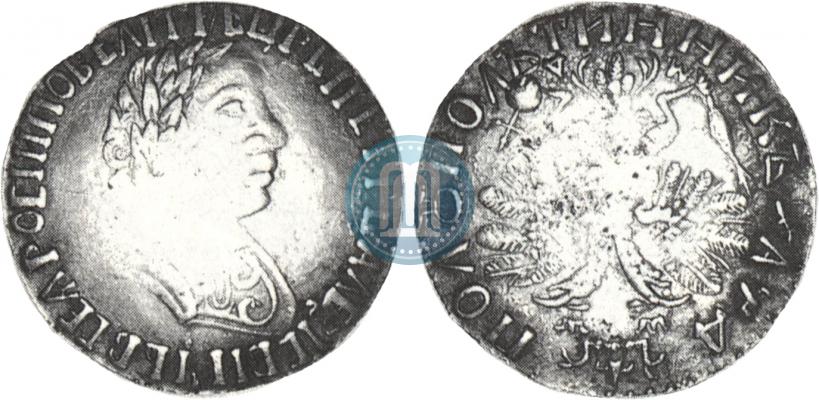 Picture Polupoltinnik 1704 year МД "Type of 1703"