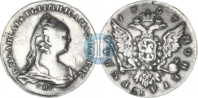 Picture 1 rouble 1757 year СПБ-ЯI "Portrait by J. Dassier"