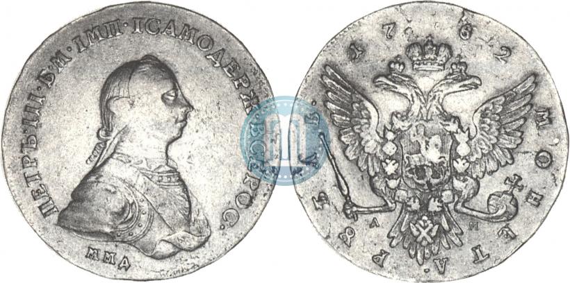 Picture 1 rouble 1762 year ММД-ДМ 