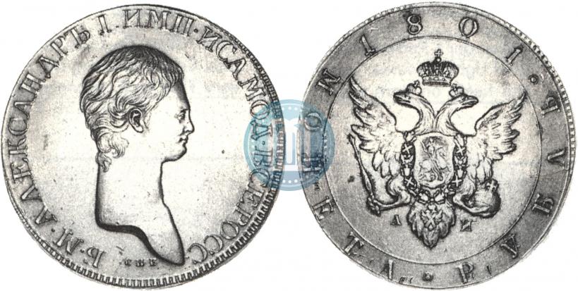 Picture 1 rouble 1801 year СПБ-AИ "A portrait with a long neck. Pattern"