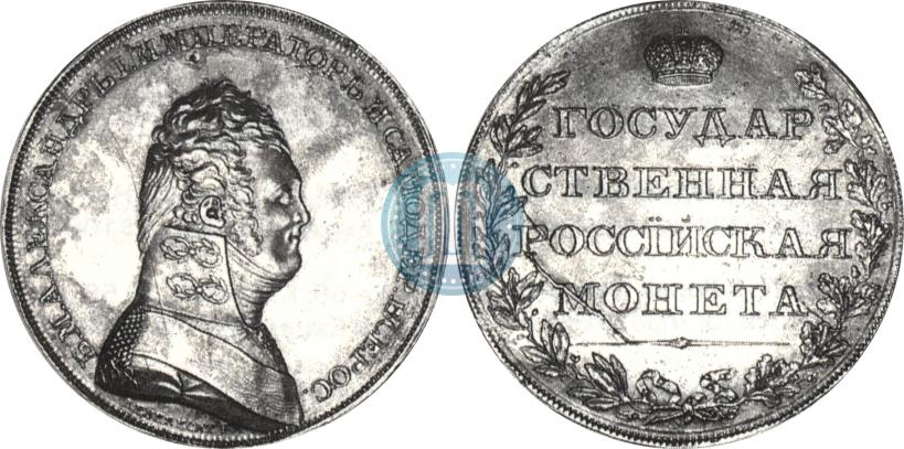 Picture 1 rouble 1807 year  "A portrait in military uniform. Pattern"